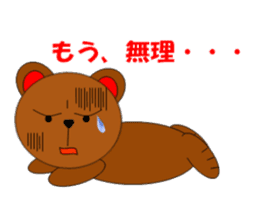 Jiro brown bear sticker #751075