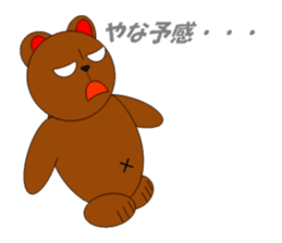 Jiro brown bear sticker #751076