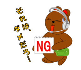 Jiro brown bear sticker #751081