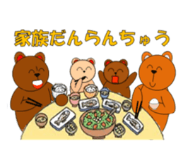 Jiro brown bear sticker #751090