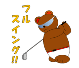 Jiro brown bear sticker #751099