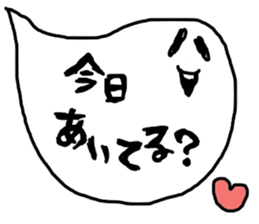 balloon ghost 1 sticker #751224