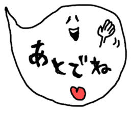 balloon ghost 1 sticker #751226