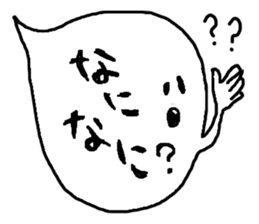 balloon ghost 1 sticker #751229