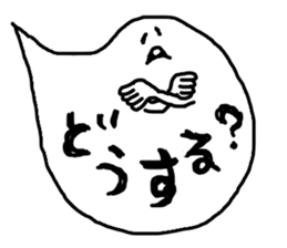 balloon ghost 1 sticker #751230