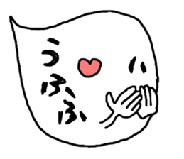 balloon ghost 1 sticker #751232