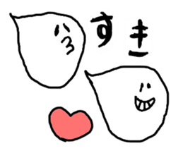 balloon ghost 1 sticker #751233