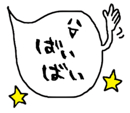 balloon ghost 1 sticker #751236