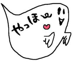 balloon ghost 1 sticker #751237