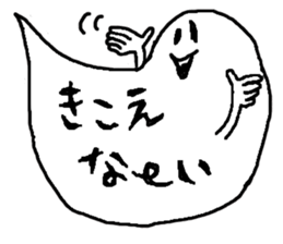 balloon ghost 1 sticker #751239