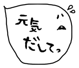 balloon ghost 1 sticker #751242