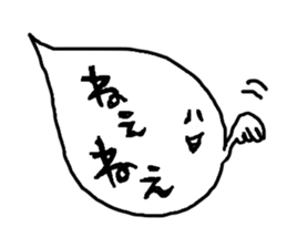 balloon ghost 1 sticker #751244