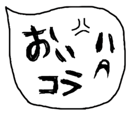 balloon ghost 1 sticker #751246