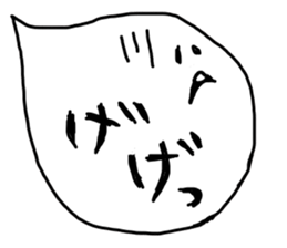 balloon ghost 1 sticker #751247