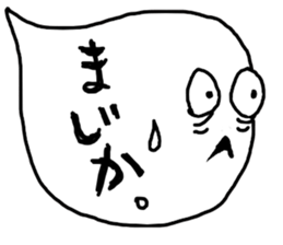 balloon ghost 1 sticker #751249