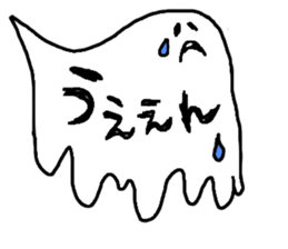 balloon ghost 1 sticker #751254