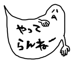 balloon ghost 1 sticker #751257