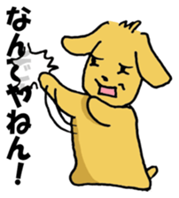 Corron's daily life 2 sticker #751324