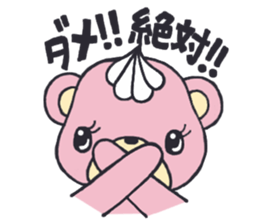 namakuma sticker #751436