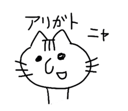 Graffiti cat sticker sticker #751503