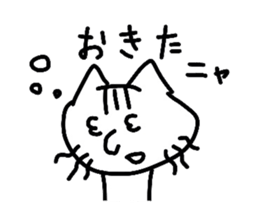 Graffiti cat sticker sticker #751509