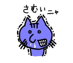 Graffiti cat sticker sticker #751514