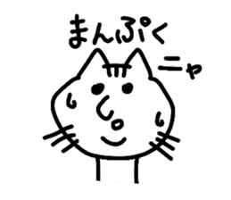 Graffiti cat sticker sticker #751518