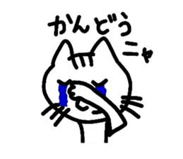 Graffiti cat sticker sticker #751524