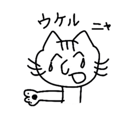 Graffiti cat sticker sticker #751541