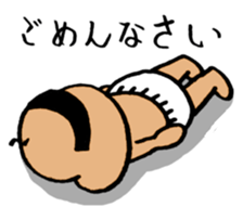 Baby like Uncle sticker #751788