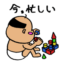 Baby like Uncle sticker #751792