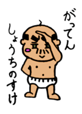Baby like Uncle sticker #751795