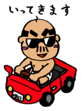 Baby like Uncle sticker #751796