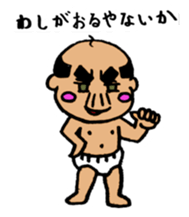 Baby like Uncle sticker #751800