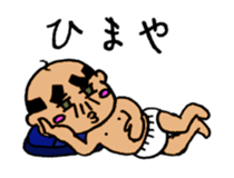 Baby like Uncle sticker #751804