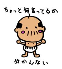 Baby like Uncle sticker #751812