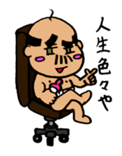 Baby like Uncle sticker #751815