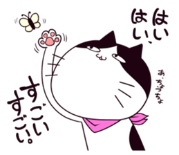 A rude cat Lucy sticker #752231