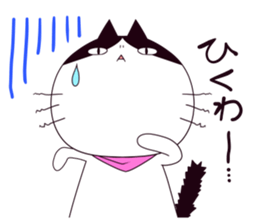 A rude cat Lucy sticker #752241