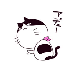 A rude cat Lucy sticker #752262