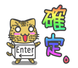 Key-top Animals sticker #752319