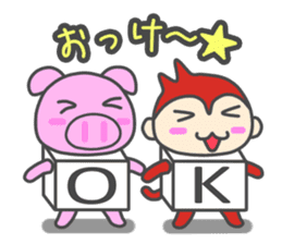 Key-top Animals sticker #752325