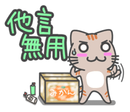 Key-top Animals sticker #752342