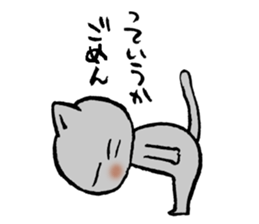 Apology Cat sticker #752424