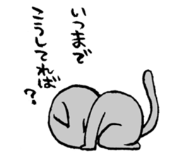 Apology Cat sticker #752426