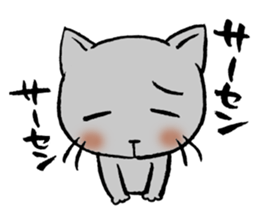 Apology Cat sticker #752427