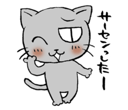 Apology Cat sticker #752428