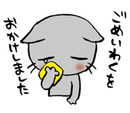 Apology Cat sticker #752429