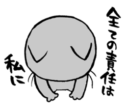 Apology Cat sticker #752430