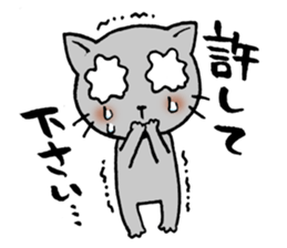 Apology Cat sticker #752432